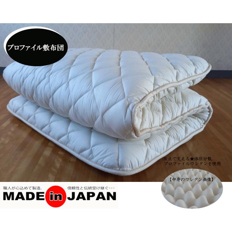 布団 掛敷セット 日本製 シュレープ100％掛け布団 高密度硬質 