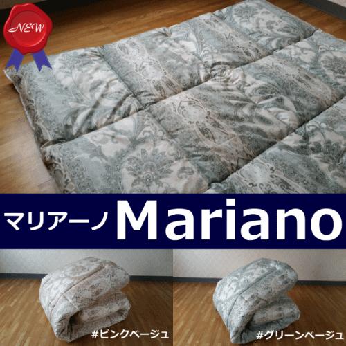 掛布団 抗菌防臭 シングル シュレープ掛布団 SEK 洗えるふとん 掛布団 抗菌防臭 シングル シュレープ掛布団 SEK 洗えるふとん
