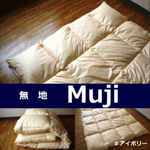 掛布団 抗菌防臭 セミダブルサイズ シュレープ掛け布団 羽毛を