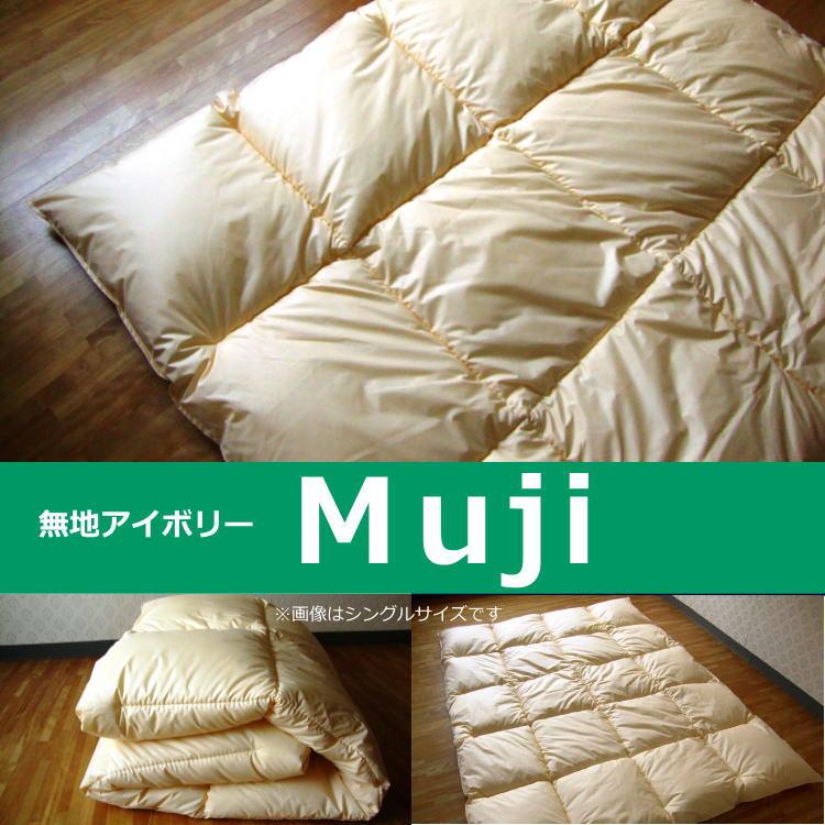 掛布団 抗菌防臭 ダブルサイズ シュレープ掛け布団 羽毛を超えた夢の