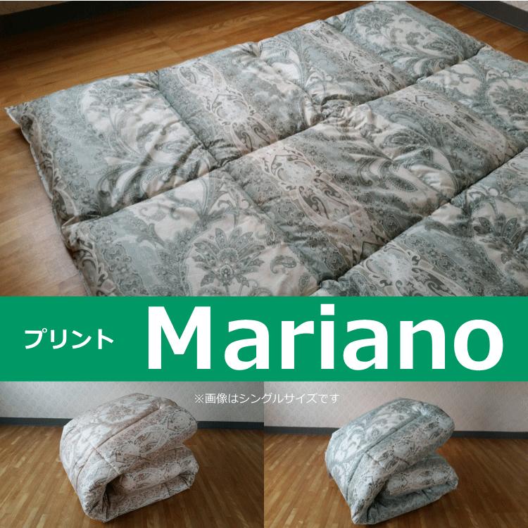 掛布団 抗菌防臭 ダブルサイズ シュレープ掛け布団 羽毛を超えた夢の