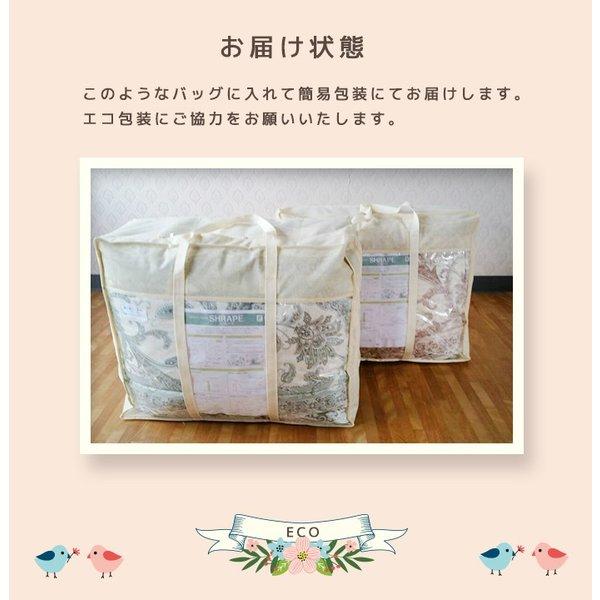 掛布団 抗菌防臭 ダブルサイズ シュレープ掛け布団 羽毛を超えた夢の