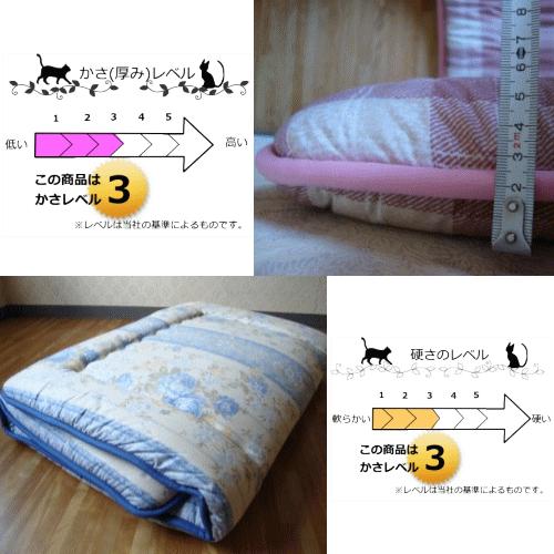 【新品未使用】ニシカワ 敷きふとん 西川 クラシノ敷ふとん MILD SOFT DL