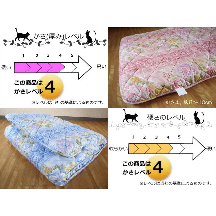 敷布団 共ヘム加工 羊毛混 三層敷き布団 柄お任せ シングルロング 敷