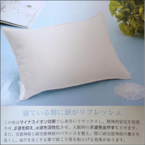 ドクターまくら 大いなる自然の恵み 心と身体を癒す枕 M．M．I 