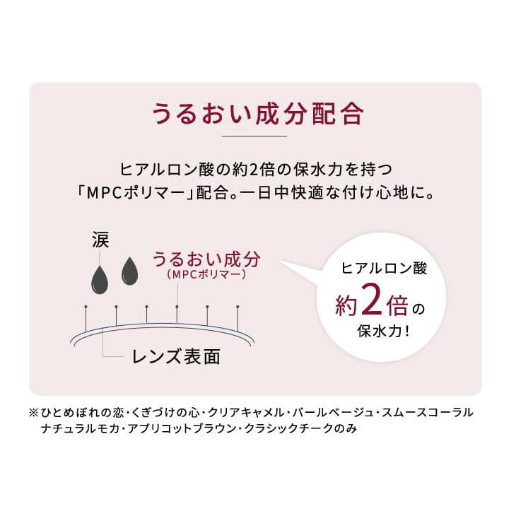 カラコン 2箱セット エバーカラーワンデーナチュラル DIA：14.5 1箱20枚 度あり 度なし カラーコンタクト 1日使い捨て 自然 ナチュラル｜1-d-royal｜15