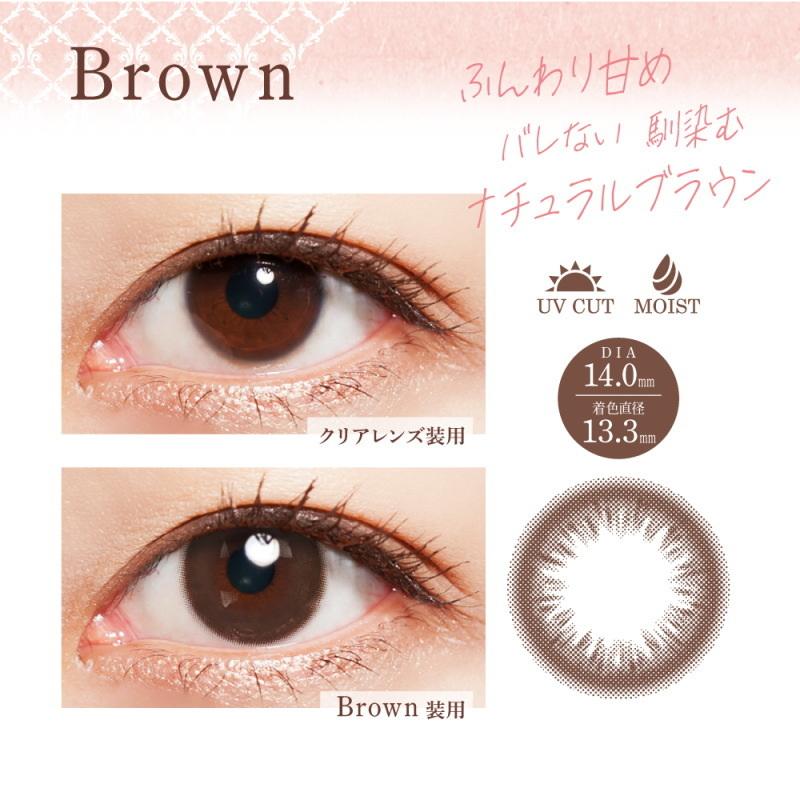 ZERU. カラコン 2ウィーク ゼル ナチュラル 2week Natural UV