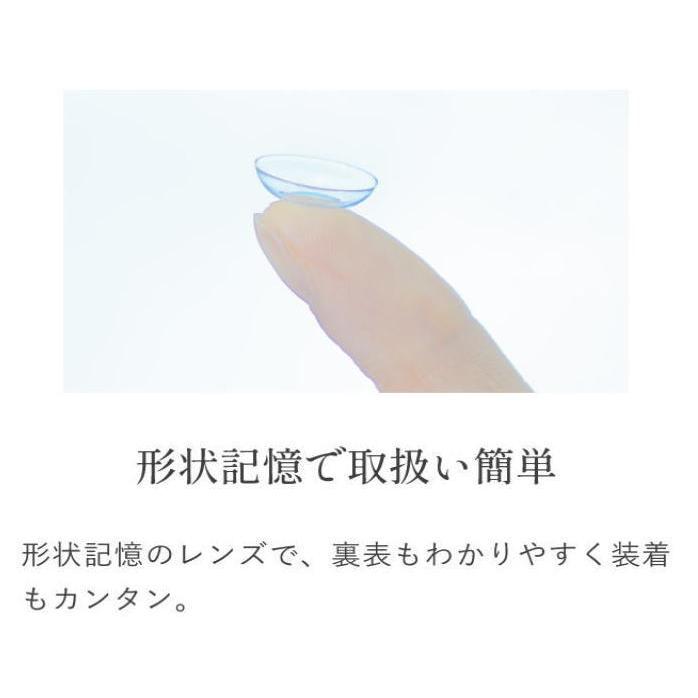 コンタクト 8箱セット クレオワンデー UV モイスト 1箱30枚 ワンデー コンタクトレンズ 瞳にフィットしやすいエッジ で つけ心地にもこだわり_7