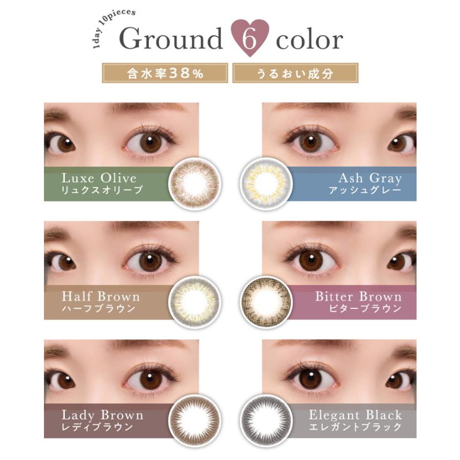 カラコン 2箱セット ワンデー エレベル 1箱10枚 度あり 度なし ナチュラル発色 1日使い捨て カラーコンタクトレンズ あしゅりん 齋藤飛鳥 Elebelle All2 カラコン通販 1 D Royal 通販 Yahoo ショッピング