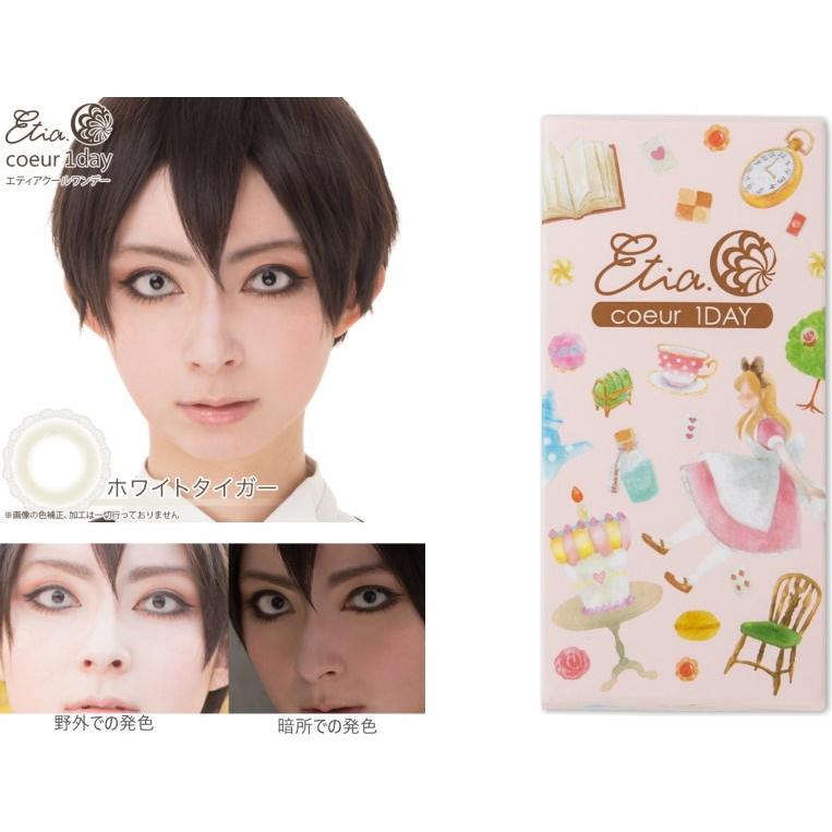 カラコン 宝石発色 エティアクールワンデー 1箱6枚 コスプレカラコン 高発色カラコン Etia Coeur 1day | Etia.coeur | 06