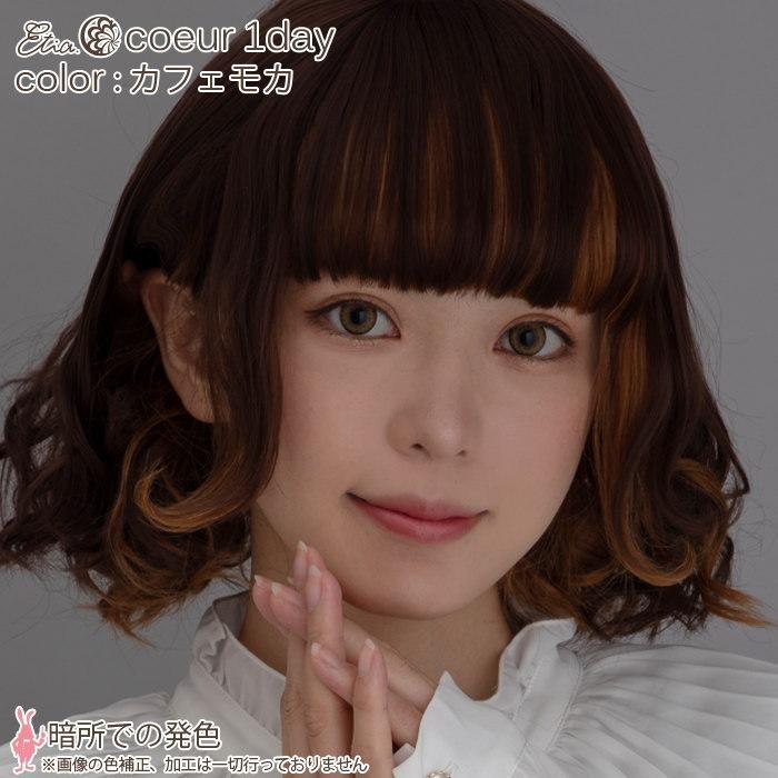 カラコン エティア クールワンデー カフェモカ 1箱6枚 度あり 度なし etia coeur 1day コスプレ かわいい 変装 仮装 コミケ SNS 高発色 | Etia.coeur | 19
