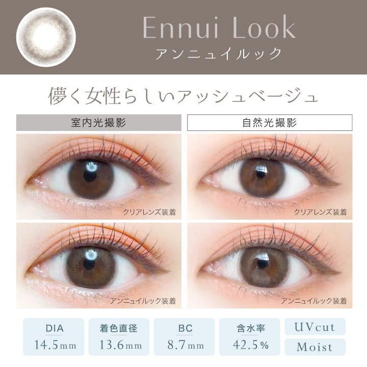 カラコン 4箱セット エバーカラーワンデーナチュラル モイストレーベルUV 1箱20枚 度あり 度なし Ever Color 1day Natural Moist Label UV エバカラ｜1-d-royal｜03