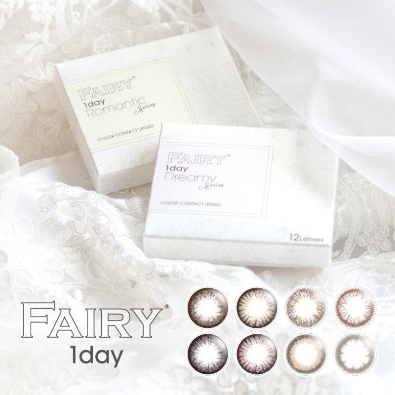 カラコン フェアリーワンデー 1箱12枚 度あり 度なし ドリーミーシリーズ ロマンティックシリーズ Fairy 1day カラーコンタクトレンズ カラコン通販 1 D Royal 通販 Paypayモール