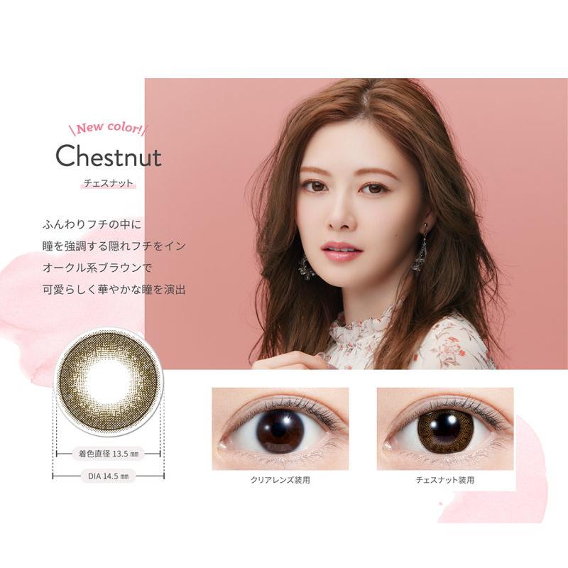 カラコン フェリアモ ワンデーカラコン 1箱10枚入り 度あり 度なし Uv加工 高含水 55 ナチュラル カラーコンタクト 白石麻衣 Feliamo 1day Feliamo All カラコン通販 1 D Royal 通販 Yahoo ショッピング