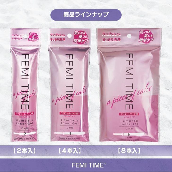FEMI TIME フェミタイム 8本入り (1.7g x8本) 日本製 膣洗浄