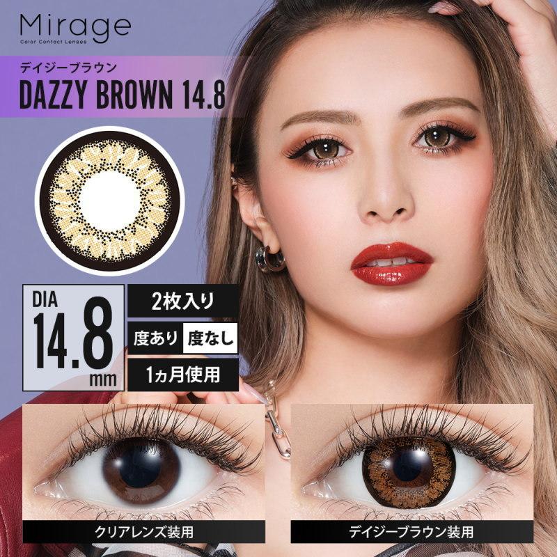 カラコン 2箱セットミラージュ ワンマンス 度あり 度なし 1箱2枚入り Mirage 1Month 1ヶ月用 フチあり 太フチ 盛り 高発色 コスプレ 舞台 メイク 派手｜1-d-royal｜06