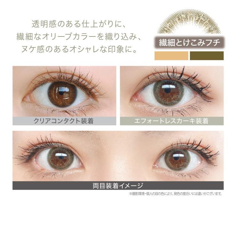 カラコン ワンデー 中村アン プロデュースブランド Lalishレリッシュ 1箱10枚 ワンデーカラコン 度あり 度なし Uv加工 モイスト レンズ 1日使い捨て Lalish All カラコン通販 1 D Royal 通販 Yahoo ショッピング