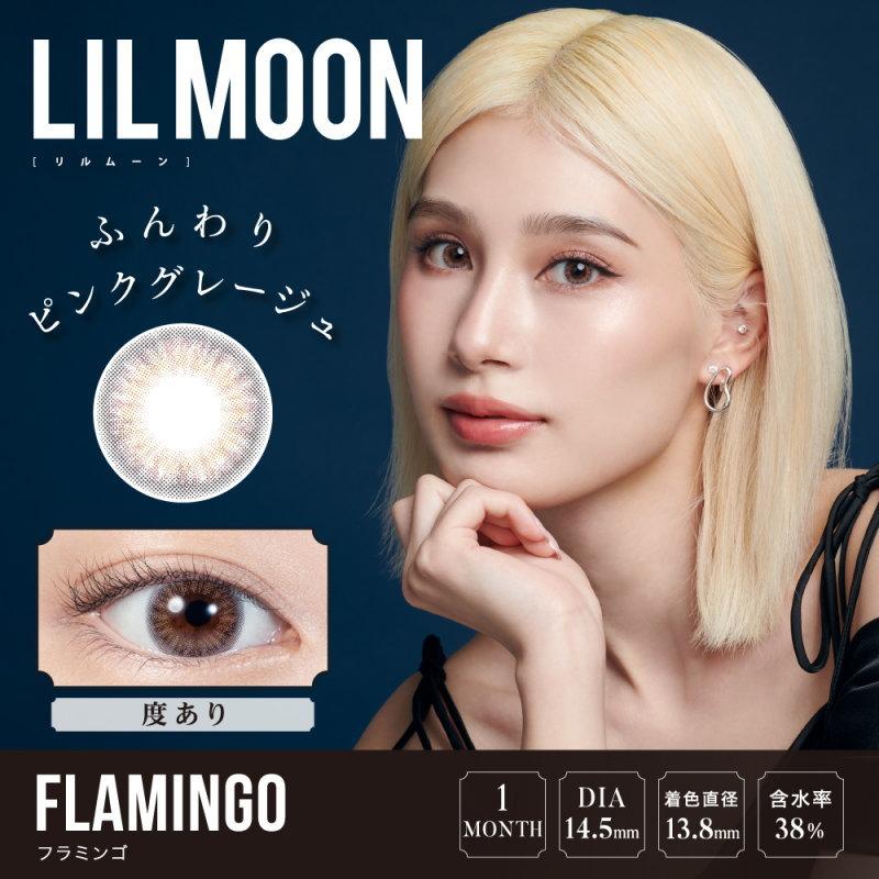 (1箱購入で＋1箱キャンペーン)カラコン リルムーンマンスリー LILMOON 1month アイドールマンスリー 度あり 1箱1枚入り 憧れのハーフ瞳｜1-d-royal｜07