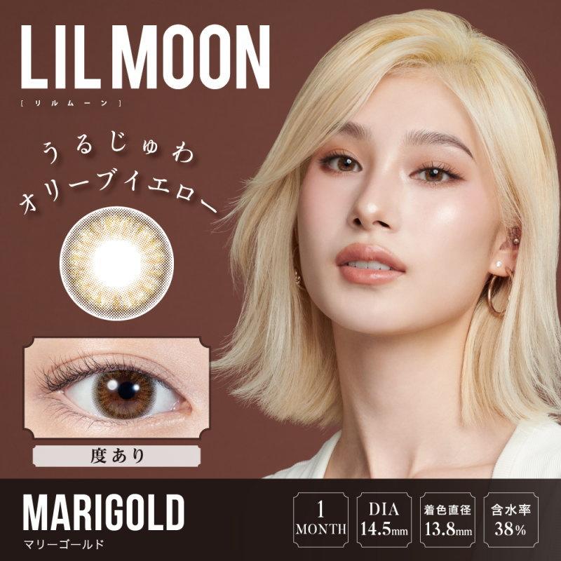 (1箱購入で＋1箱キャンペーン)カラコン リルムーンマンスリー LILMOON 1month アイドールマンスリー 度あり 1箱1枚入り 憧れのハーフ瞳｜1-d-royal｜09