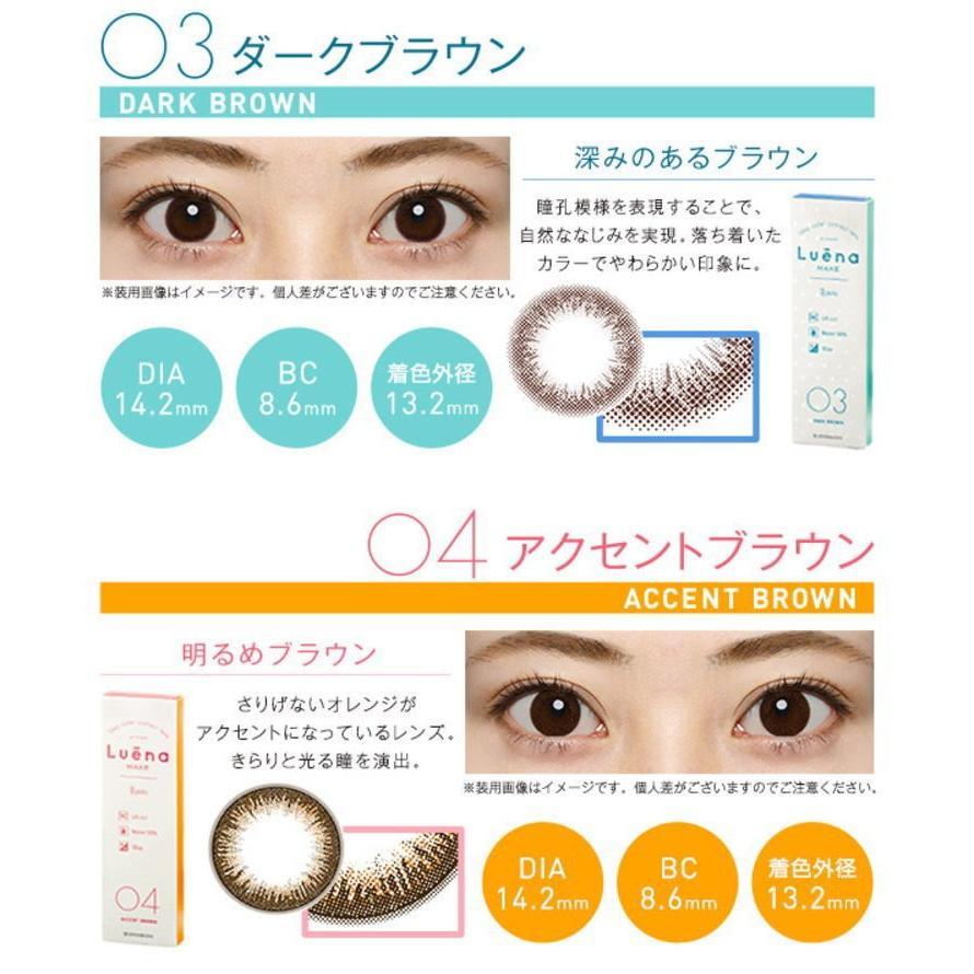 死傷者 バタフライ その他 光る カラコン Yuchiku Ps Jp