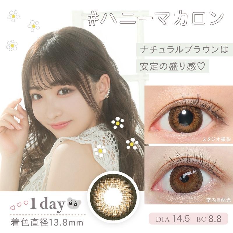 2箱セット 藤田ニコル カラコン マーブル バイ ラグジュアリー ワンデー 1箱10枚 度あり 度なし Marble By Luxury 1day カラーコンタクト 1日使い捨て Luxury Marble1day All2 カラコン通販 1 D Royal 通販 Yahoo ショッピング