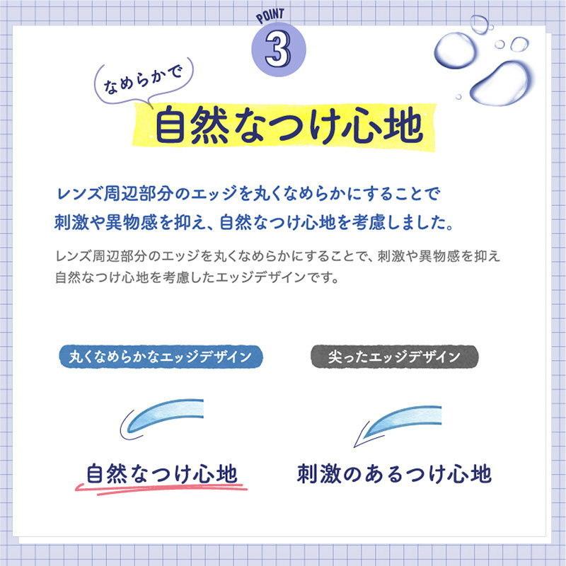 おトク クリアコンタクト モテコンフォー スクール 1箱1枚 最長1年 常用 コンタクトレンズ Motecon For School Clear 度あり コンベンショナル Thisissesame Com