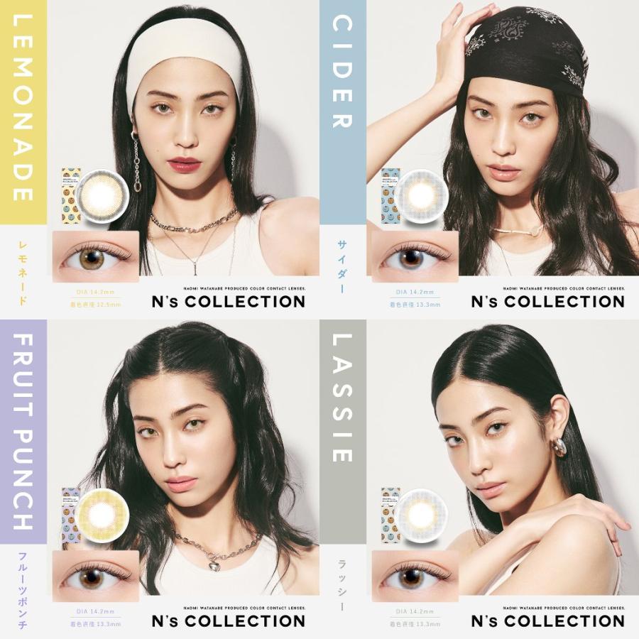 N's COLLECTION（エヌズコレクション） カラコン 渡辺直美が