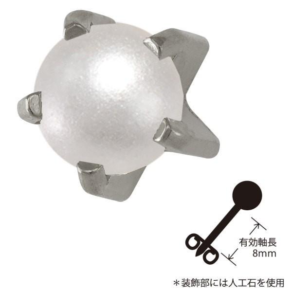 軟骨ひあす 凛 RIN キャッチ ボディピアス 軟骨 14G 12G デビルフォーク