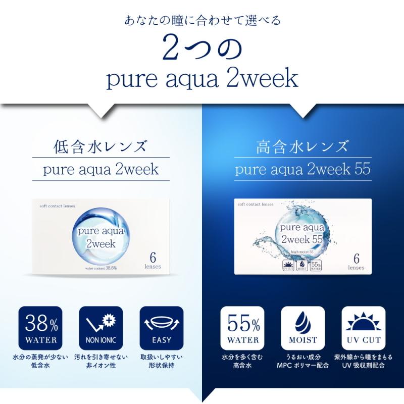52%OFF!】 コンタクト コンタクトレンズ 2week 14.2mm TeAmo CLEAR 2ウィーク 6枚入り ティアモ_-2.75 correiodecarajas.com.br 52%OFF!】 コンタクト コンタクトレンズ 2week 14.2mm TeAmo CLEAR 2ウィーク 6枚入り ティアモ_-2.75 correiodecarajas.com.br