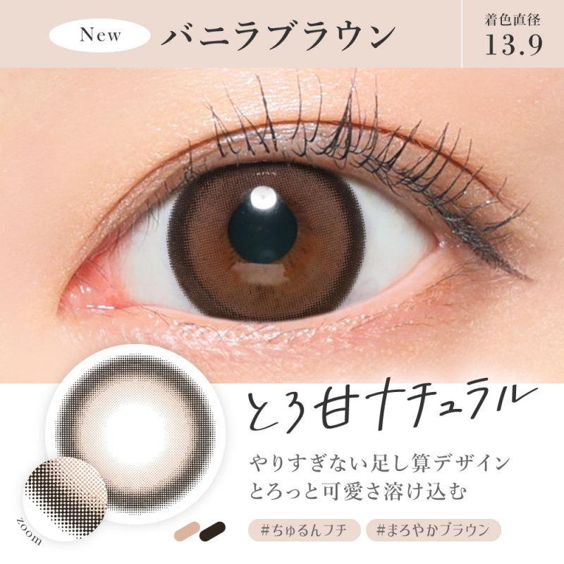 カラコン 4箱セット シークレット キャンディ マジック ワンデー 1箱20枚 secret candymagic 1day 1日使い捨て DIA14.5mm 度あり 度なし｜1-d-royal｜09