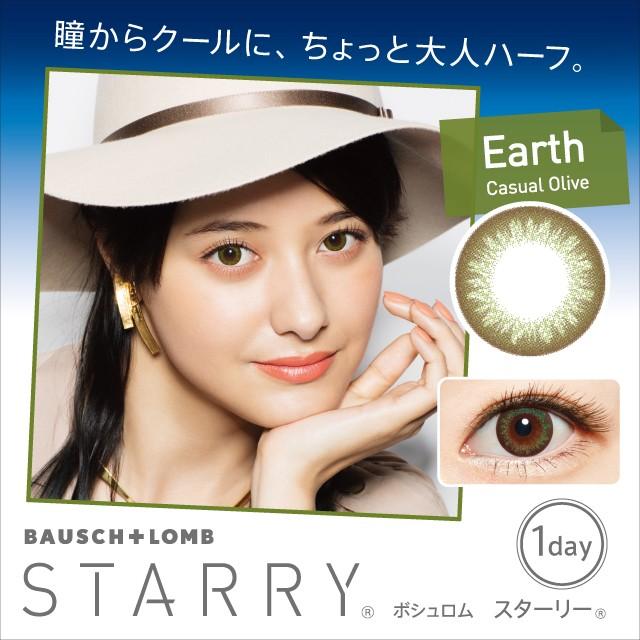 ボシュロムカラコン スターリー ワンデー カジュアルオリーブ アースカラー 0 00 10 00 10枚 Starry Olive01 カラコン通販 1 D Royal 通販 Yahoo ショッピング