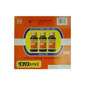 全薬工業リコリスα　36本【第2類医薬品】｜1-ymt