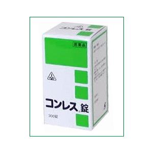 コンレス錠　300錠【第2類医薬品】
