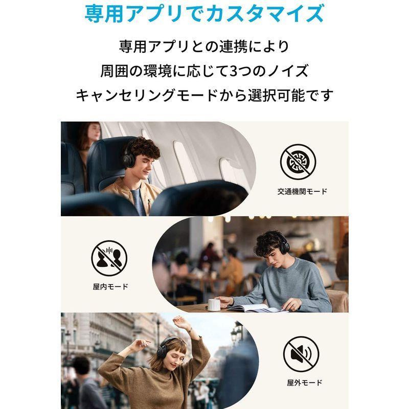 Anker Soundcore Life Q30（Bluetooth5.0 ワイヤレス ヘッドホン）アクティブノイズキャンセリング/外音取り｜10001｜07