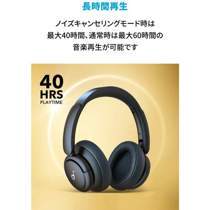 Anker Soundcore Life Q35（Bluetooth5.0 ワイヤレス ヘッドホン）LDAC対応 / ウルトラノイズキャンセ｜10001｜09