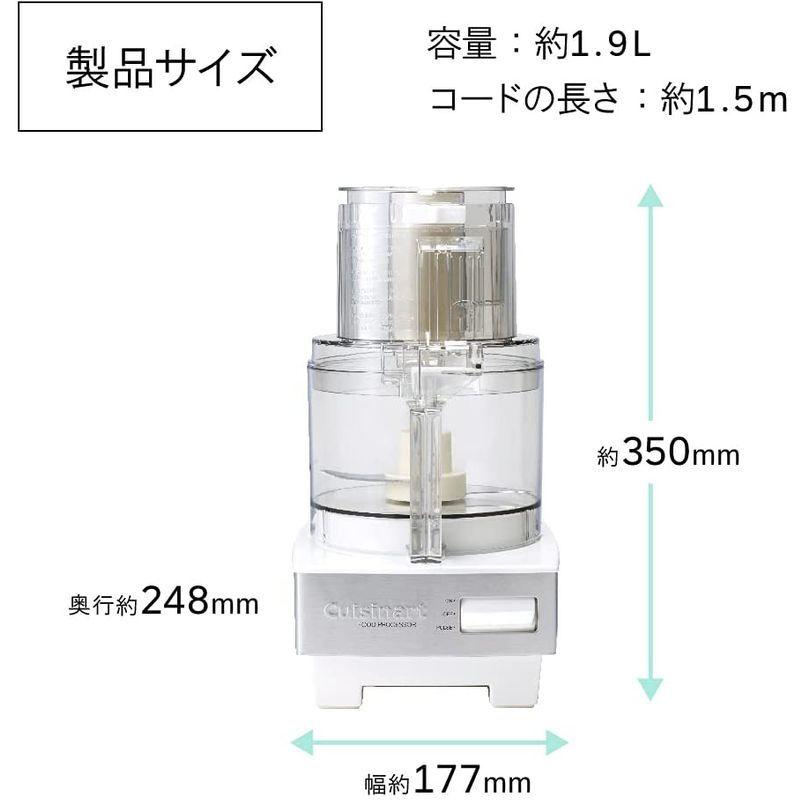 クイジナート フードプロセッサー 1.9L 3~4人分向き DLC-191J ホワイト｜10001｜08