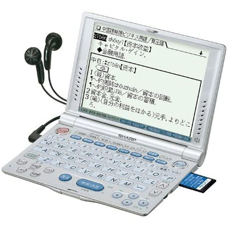 シャープ　電子辞書　PW-V8600　第二外国語モデル,　中国語,　(25コンテンツ,　音声対応)