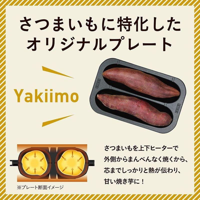 ドウシシャ 焼き芋メーカー ホットプレート 温度調節機能 付き 平面プレート 付き SOLUNA WFS-100｜10001｜10