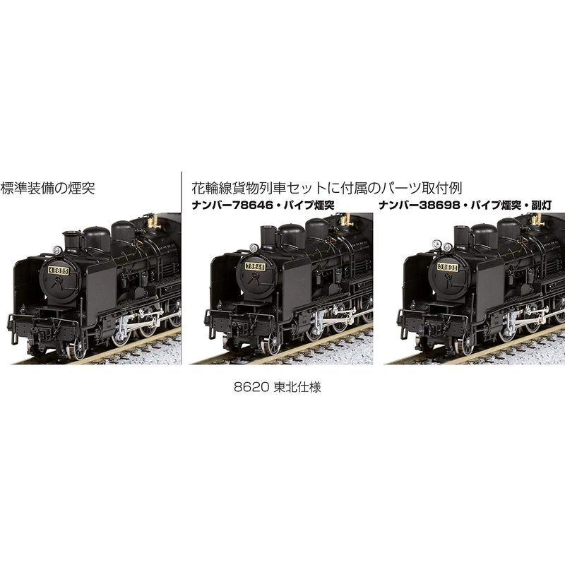 KATO Nゲージ 8620 東北仕様 2028-1 鉄道模型 蒸気機関車 Nゲージ 東北仕様 鉄道模型 蒸気機関車