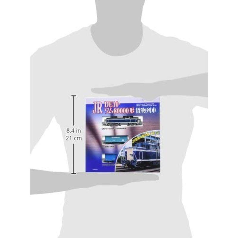 TOMIX Nゲージ DE10 ワム80000形 貨物列車セット 92404 鉄道模型 客車 Y1278707402(11159円)