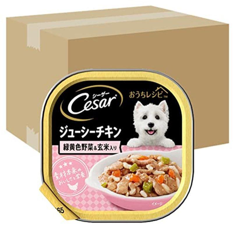 シーザー ドッグフード おうちレシピ ジューシーチキン 緑黄色野菜&玄米入り 100g×96個 (ケース販売)