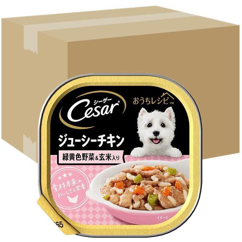 シーザー ドッグフード おうちレシピ ジューシーチキン 緑黄色野菜&玄米入り 100g×96個 (ケース販売) ドッグフード おうちレシピ ジューシーチキン 緑黄色野菜&玄米入り 100g×96個 ケース販売