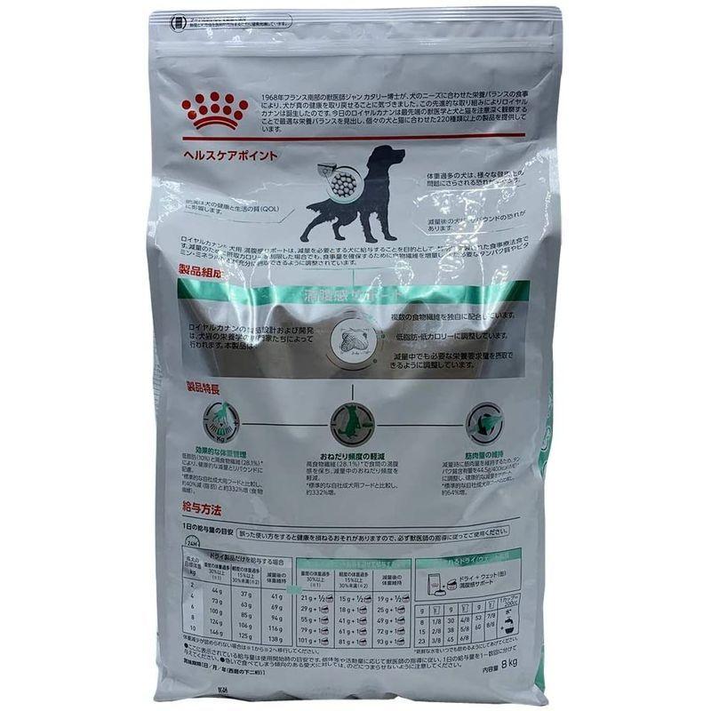ロイヤルカナン ドッグフード 満腹感サポート 8kg 8kg ドッグフード 満腹感サポート W1436004029(12532円)