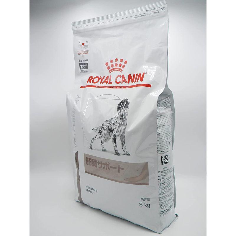 ロイヤルカナン 療法食 肝臓サポート 犬用 ドライ 8kg 8kg 療法食 肝臓サポート 犬用 ドライ