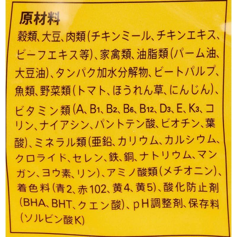 ペディグリー 成犬用 旨みビーフ&緑黄色野菜&魚入り 10kg｜10001｜03