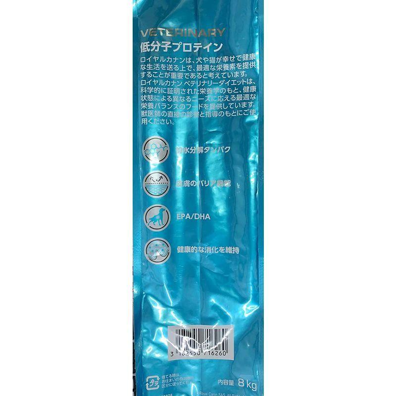 ロイヤルカナン 療法食 低分子プロテイン 犬用 ドライ 8kg キャットフード JS1418112385(12376円)