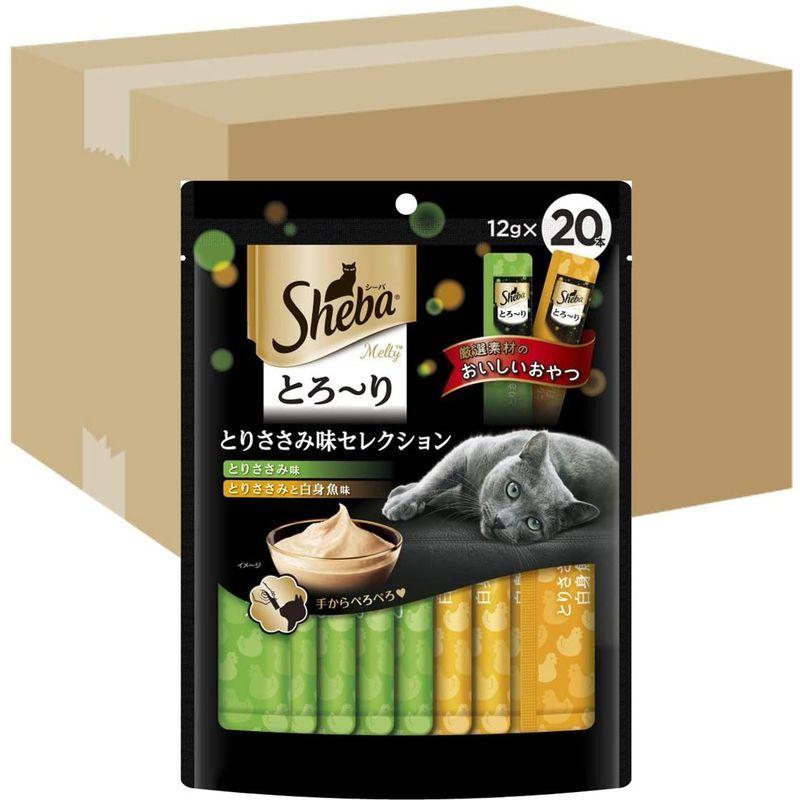 シーバ (Sheba) 猫用おやつ とろ~り メルティ とりささみ味セレクション (12g×20本入)×20個 (ケース販売)｜10001｜02