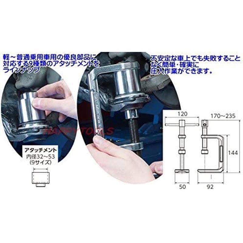 京都機械工具(KTC)　ポールジョイントブーツツールセット　ATS4111　ATS4111