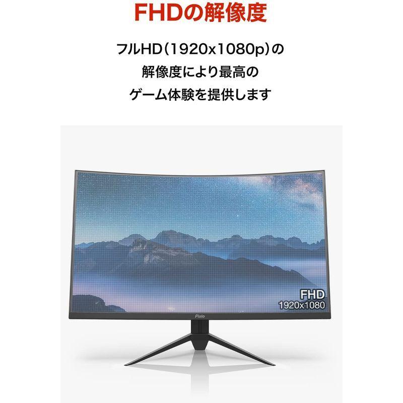 Pixio PXC279 ゲーミングモニター 27インチ 240Hz VA FHD 1080p 1ms HDR ベゼルレス 湾曲モニター｜10001｜08