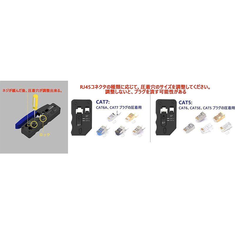 VCELINK GJ671BL RJ45 圧着工具 LANコネクタ かしめペンチ LANケーブル自作 貫通型CAT5/CAT6/CAT7 R｜10001｜07